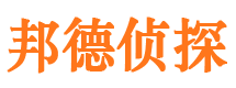 大足市私家侦探公司